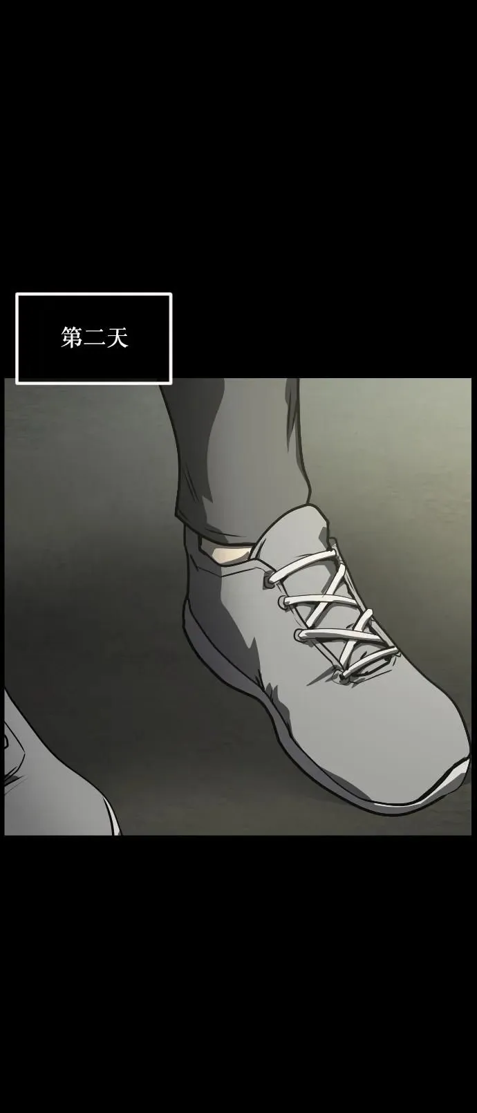[第276话] 穿西装的蛇 第38页