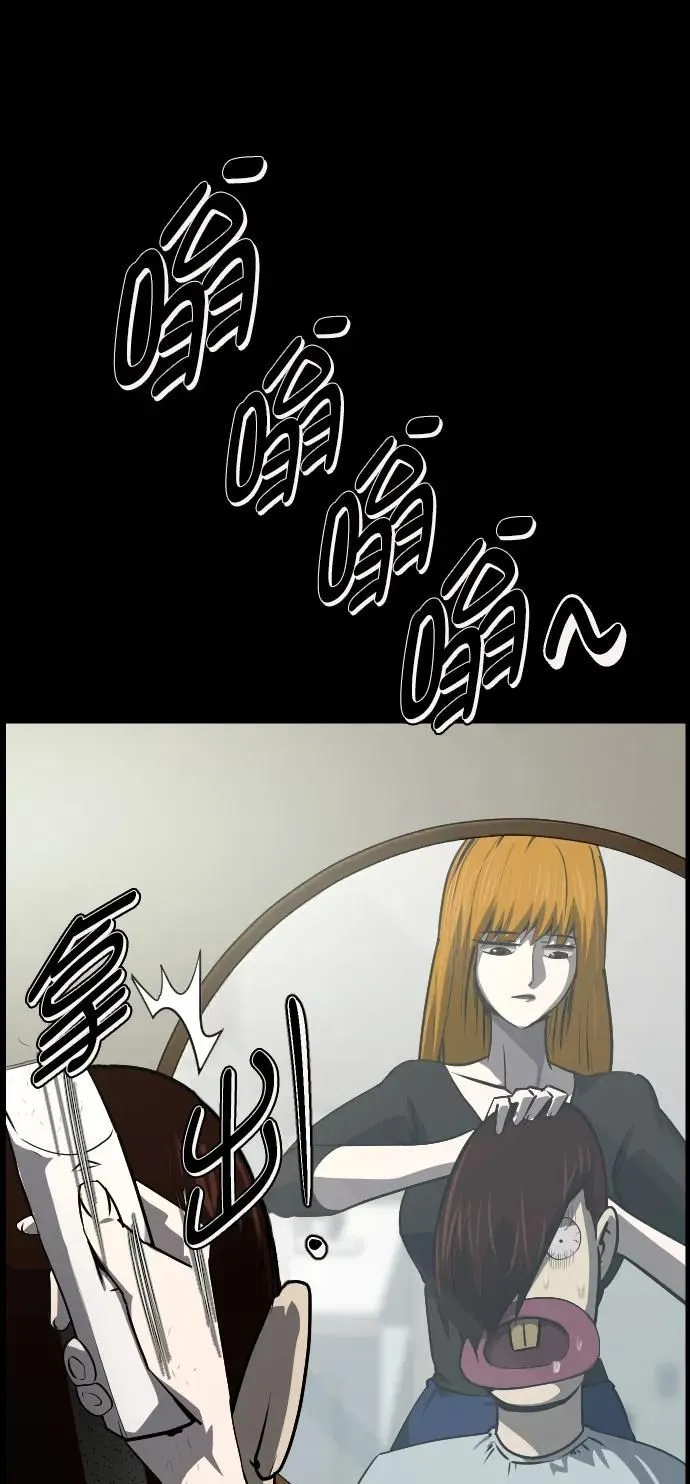 [第276话] 穿西装的蛇 第49页