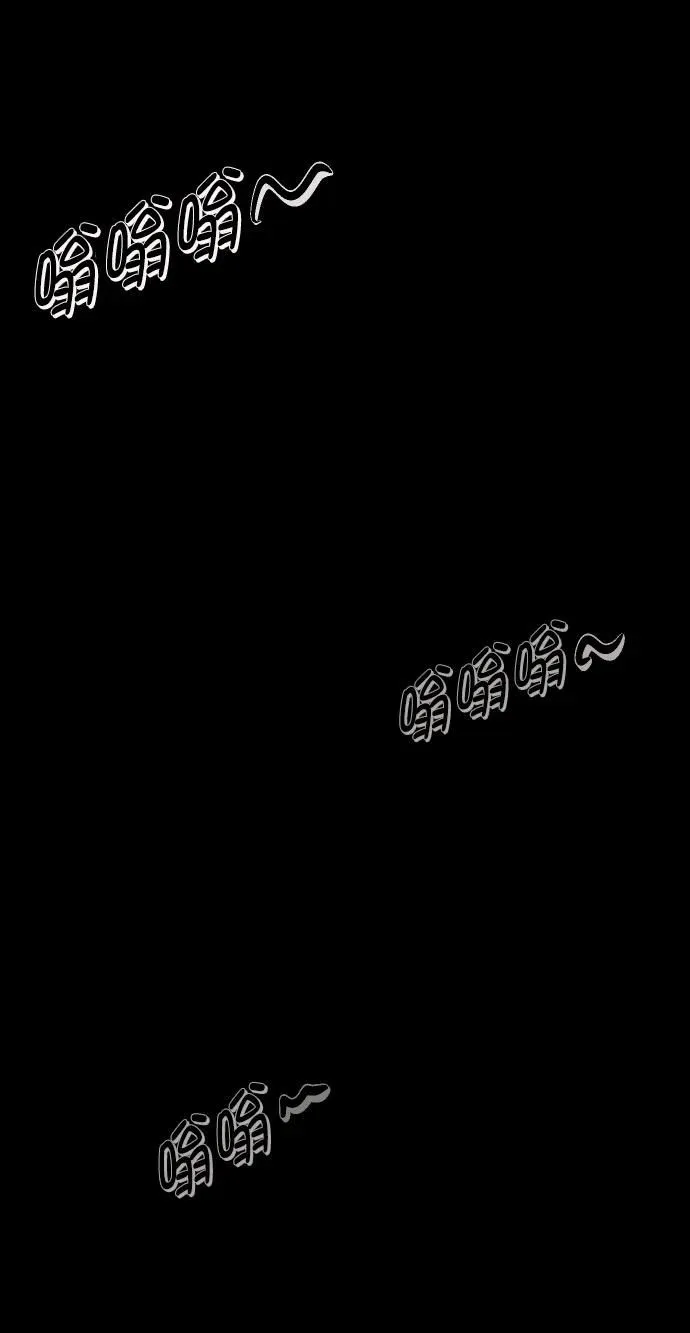 [第276话] 穿西装的蛇 第53页
