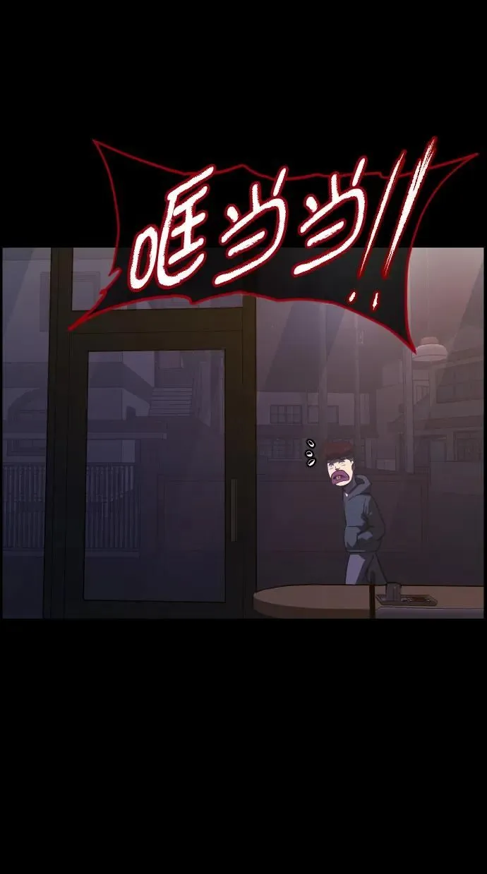 [第276话] 穿西装的蛇 第69页