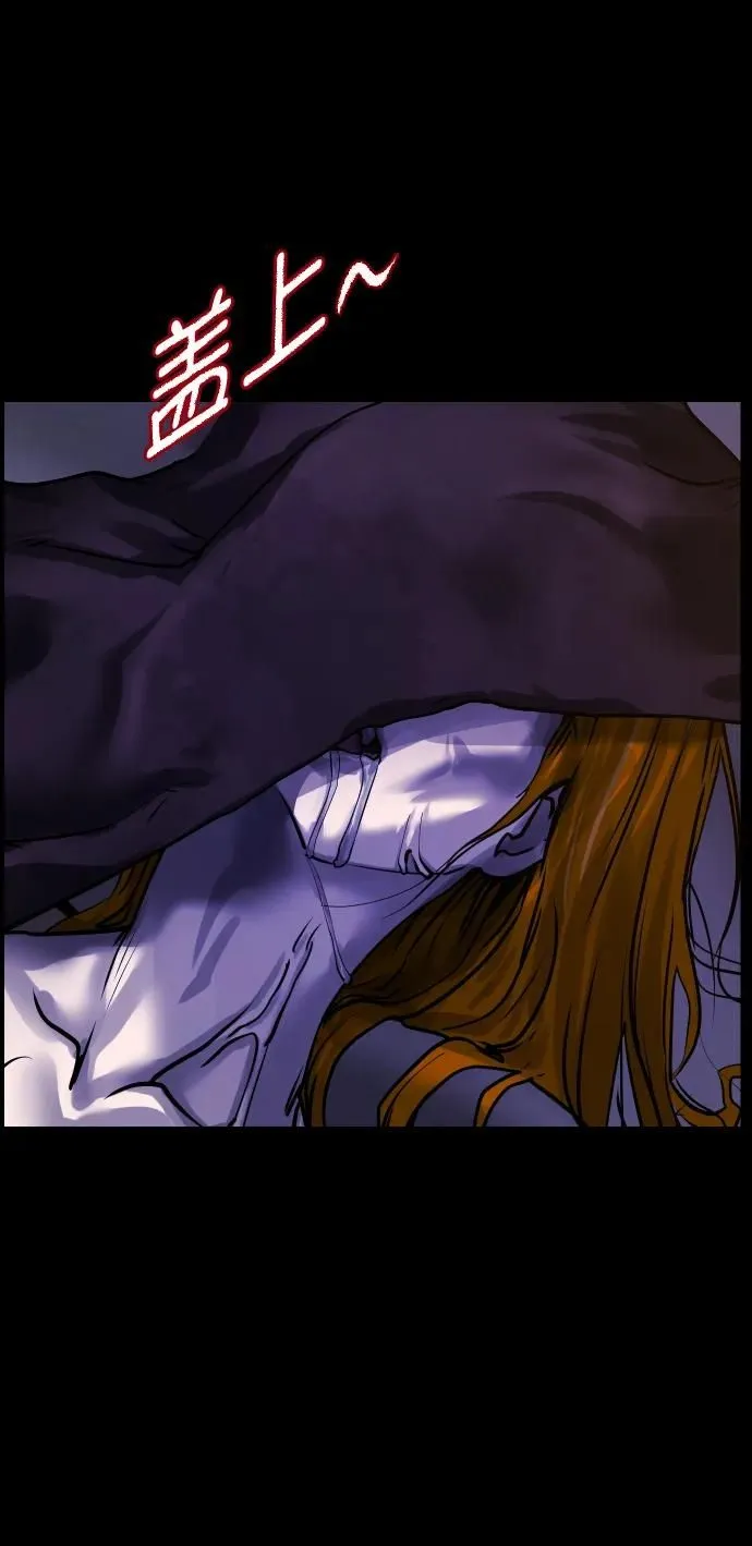 [第276话] 穿西装的蛇 第78页
