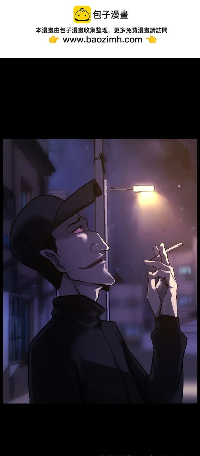 [第276话] 穿西装的蛇 第84页
