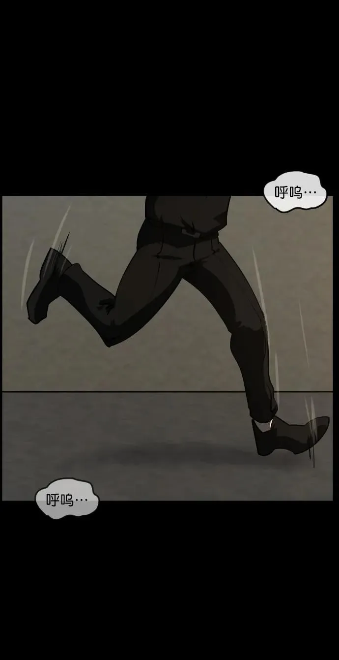 [第277话] 炼狱（1） 第4页