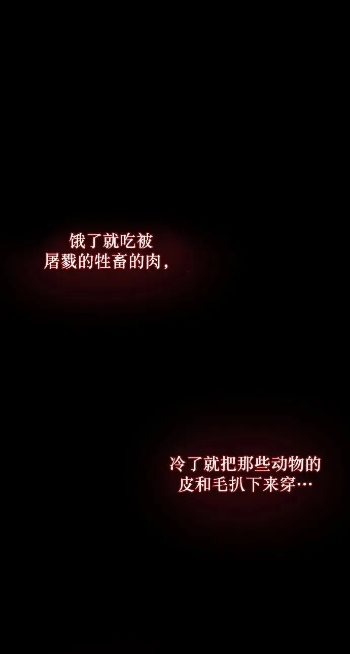 [第277话] 炼狱（1） 第15页