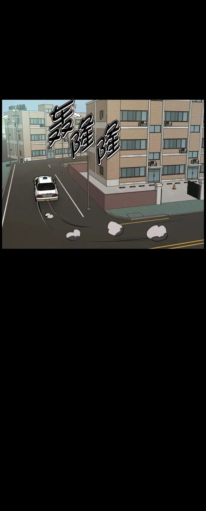 [第277话] 炼狱（1） 第25页