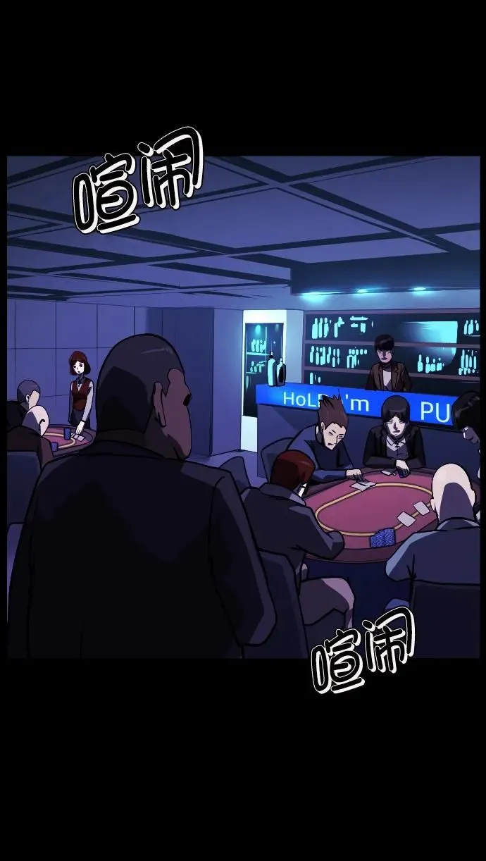[第277话] 炼狱（1） 第27页