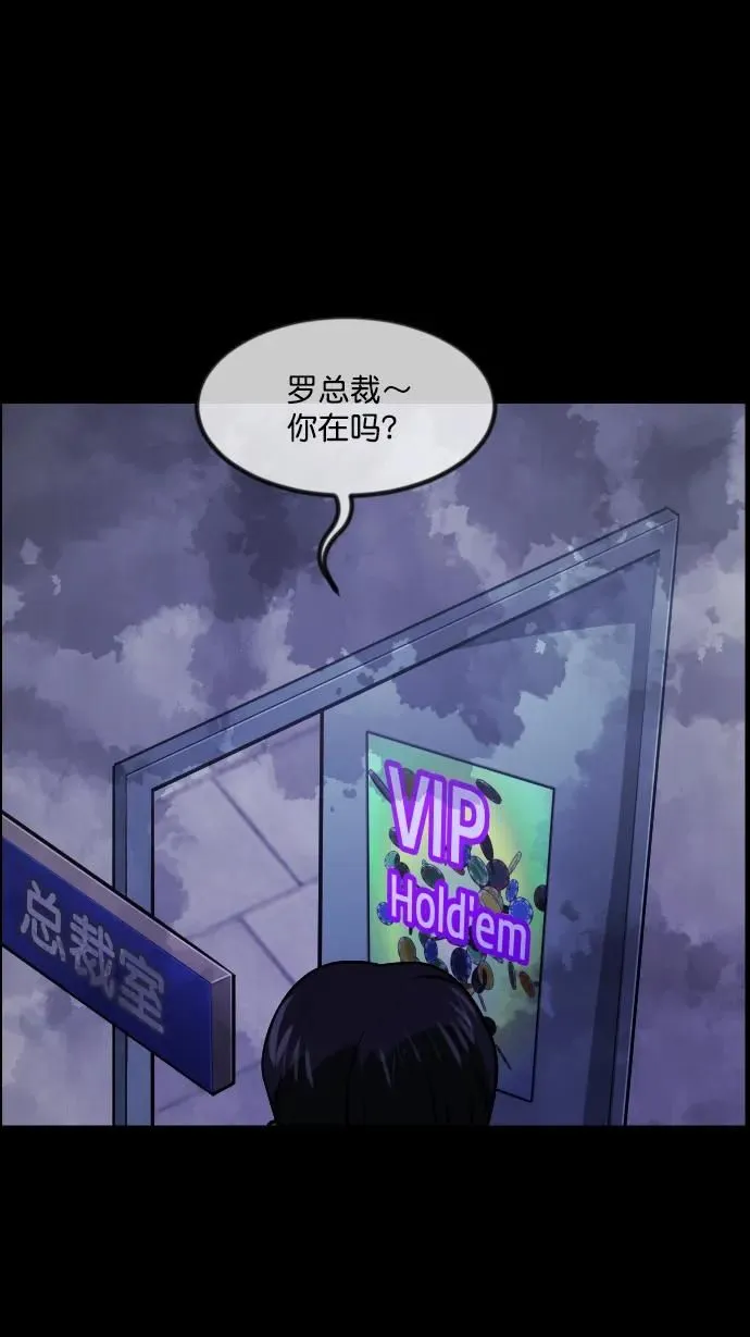 [第277话] 炼狱（1） 第39页
