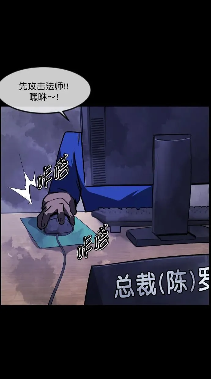 [第277话] 炼狱（1） 第40页