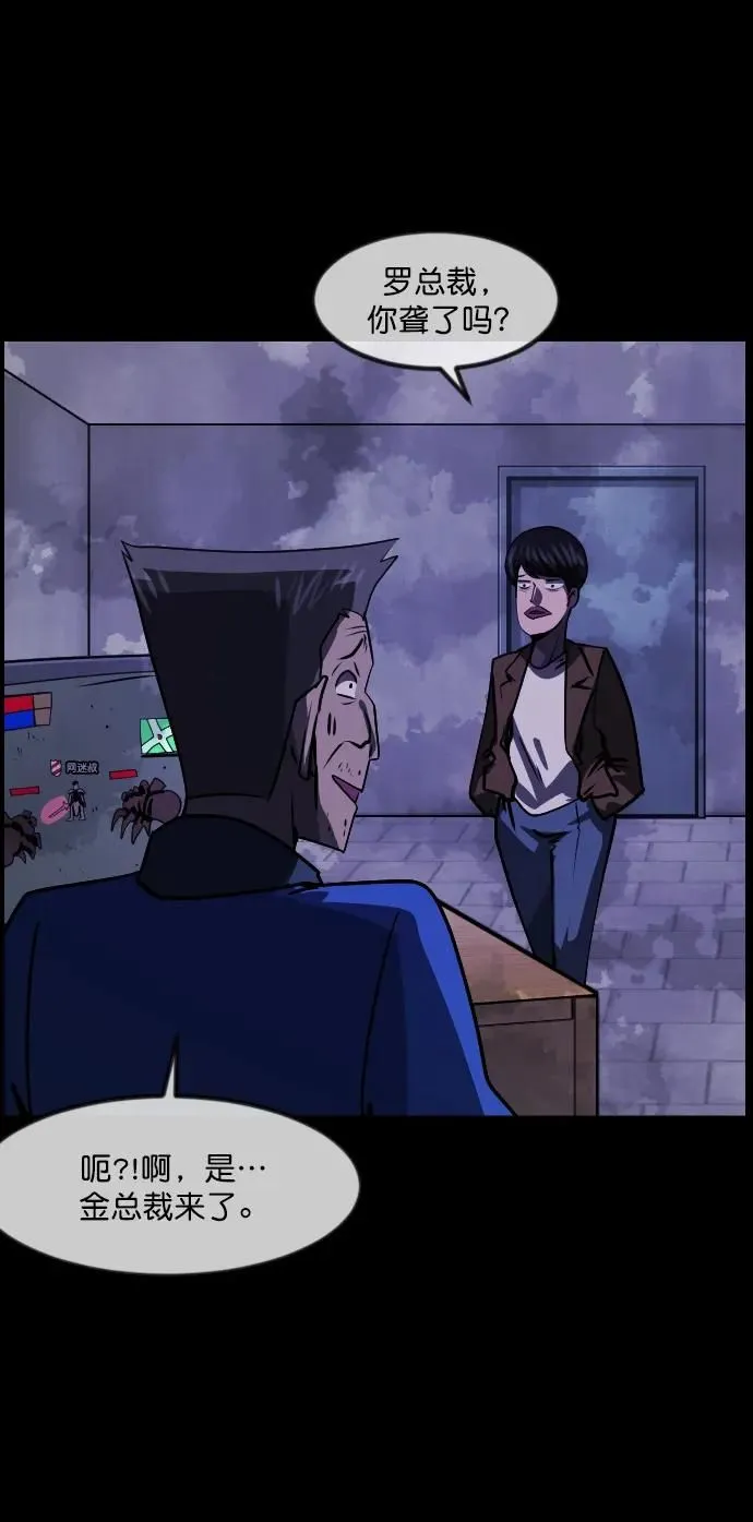 [第277话] 炼狱（1） 第41页