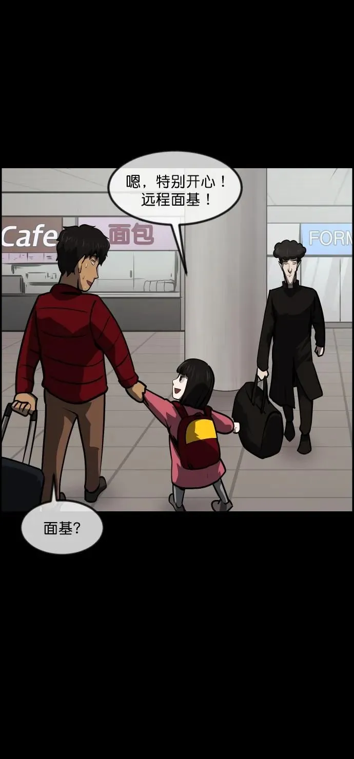 [第277话] 炼狱（1） 第59页