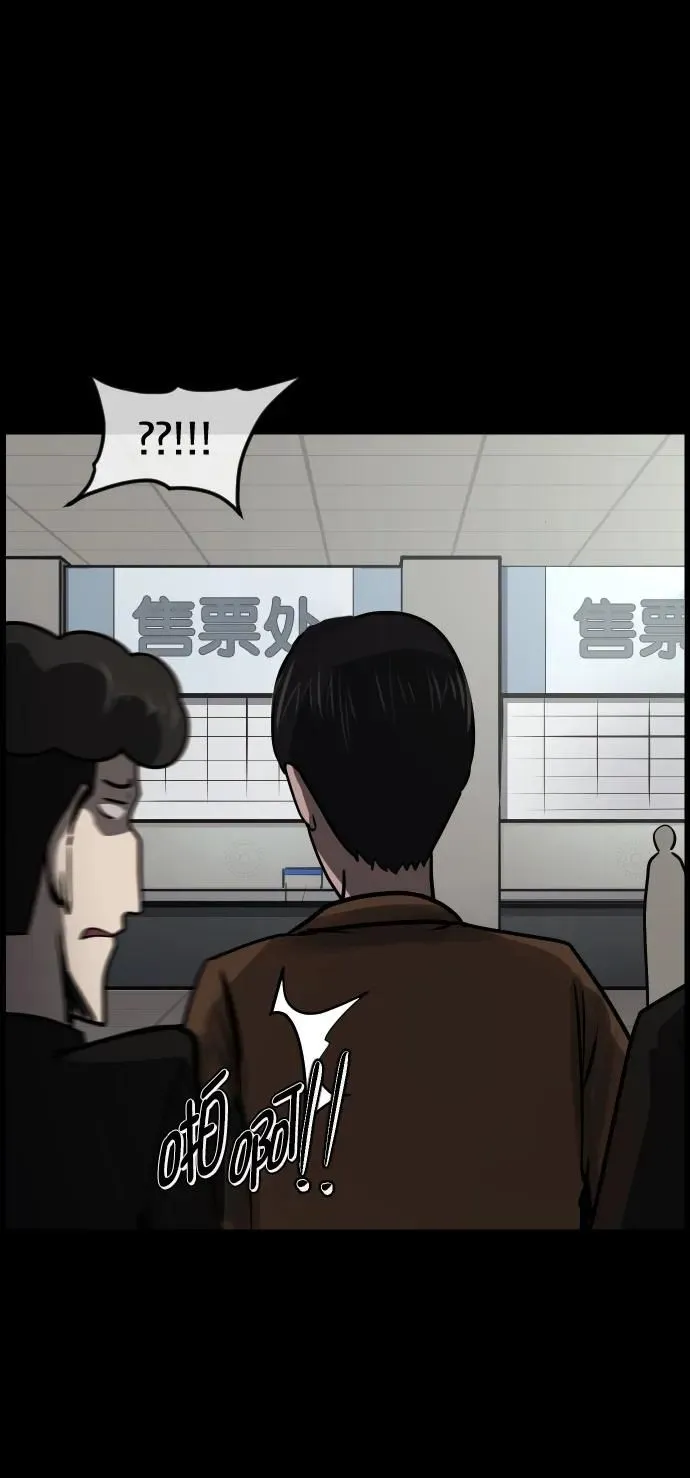 [第277话] 炼狱（1） 第60页