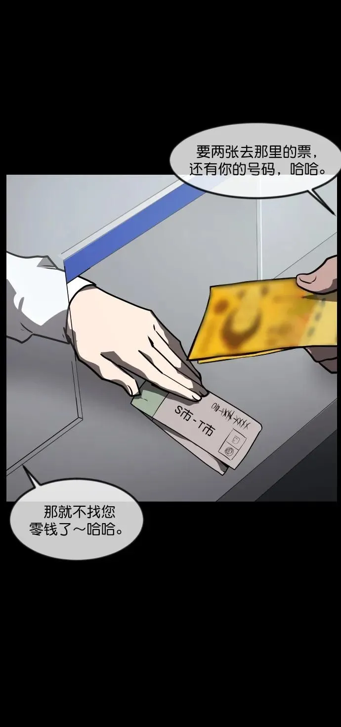 [第277话] 炼狱（1） 第62页