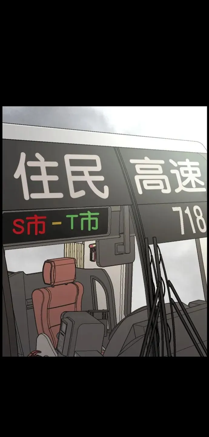 [第277话] 炼狱（1） 第64页