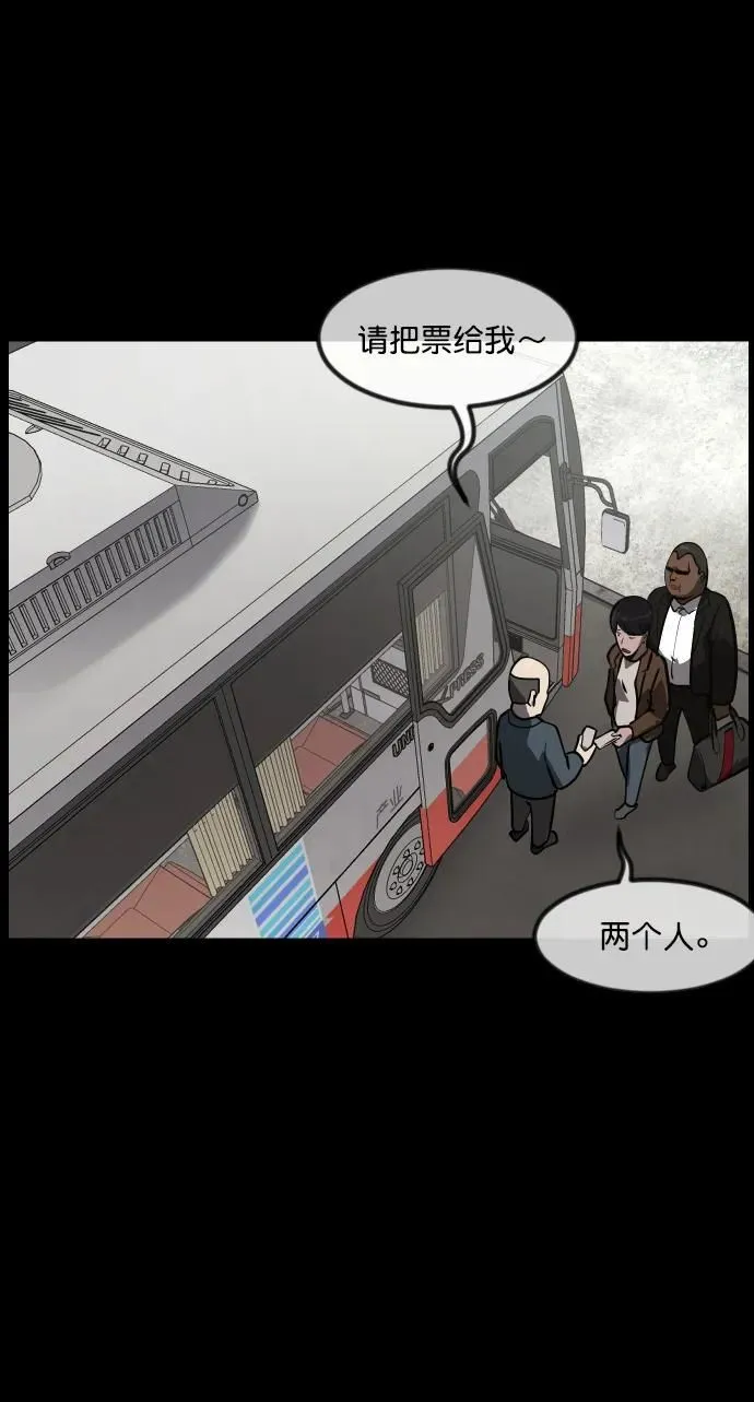 [第277话] 炼狱（1） 第65页