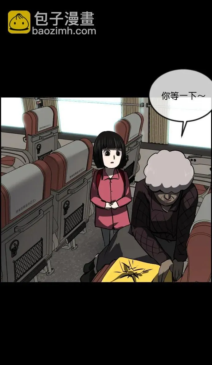 [第277话] 炼狱（1） 第69页