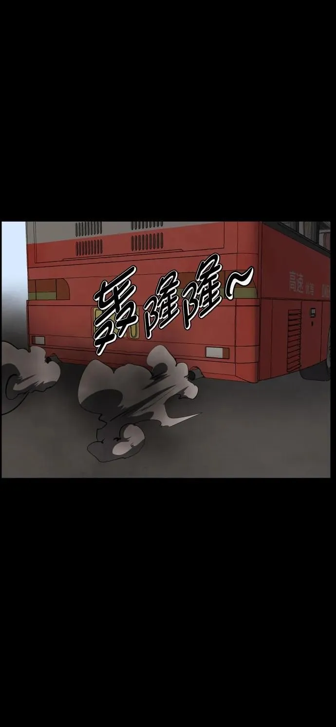 [第277话] 炼狱（1） 第73页