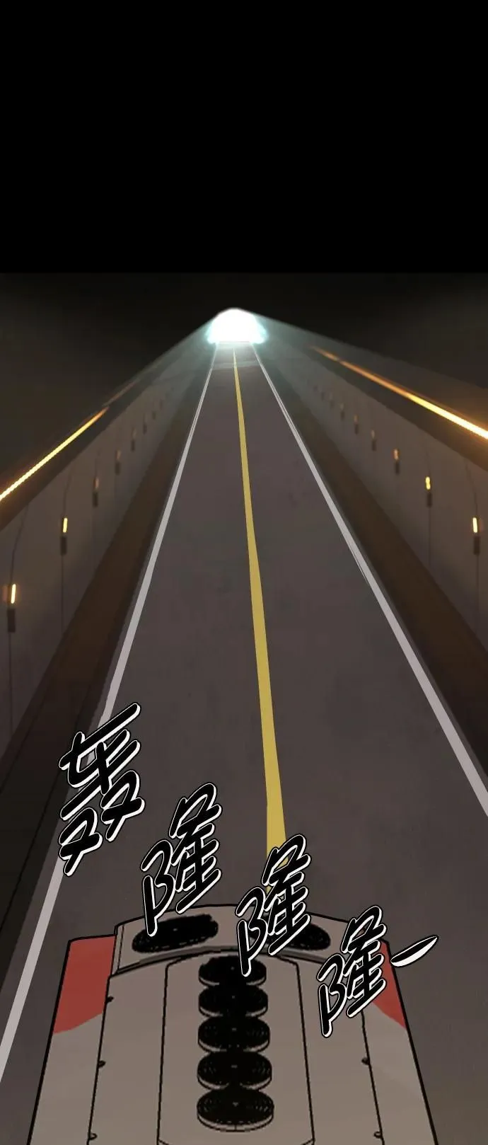 [第277话] 炼狱（1） 第81页