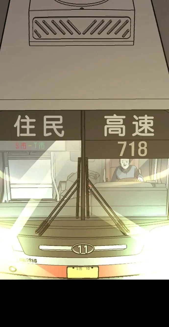 [第277话] 炼狱（1） 第82页
