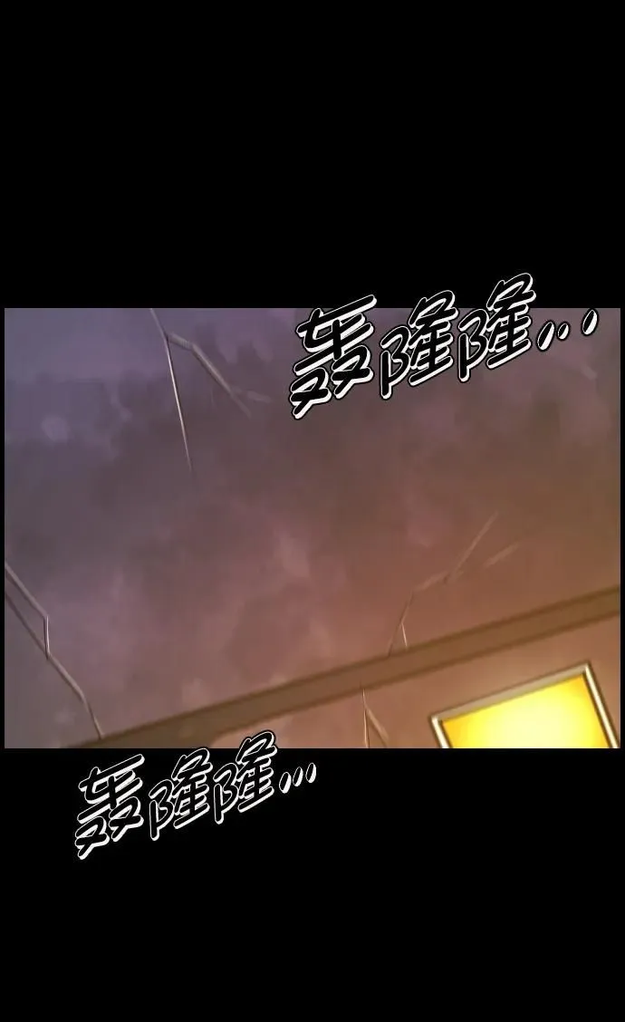 [第277话] 炼狱（1） 第83页