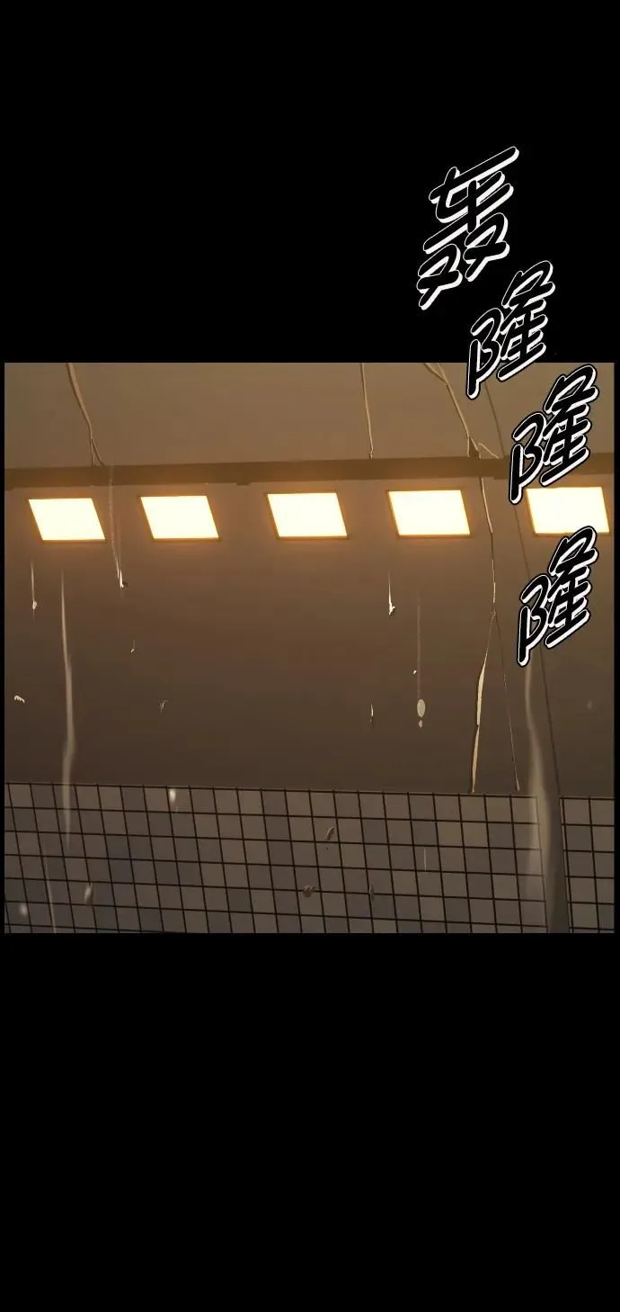 [第277话] 炼狱（1） 第84页