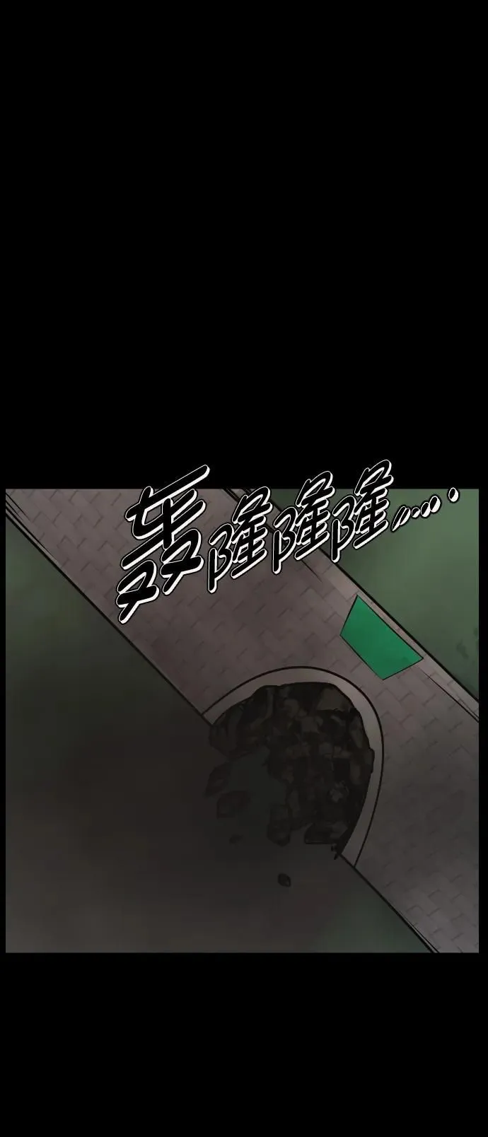 [第277话] 炼狱（1） 第89页