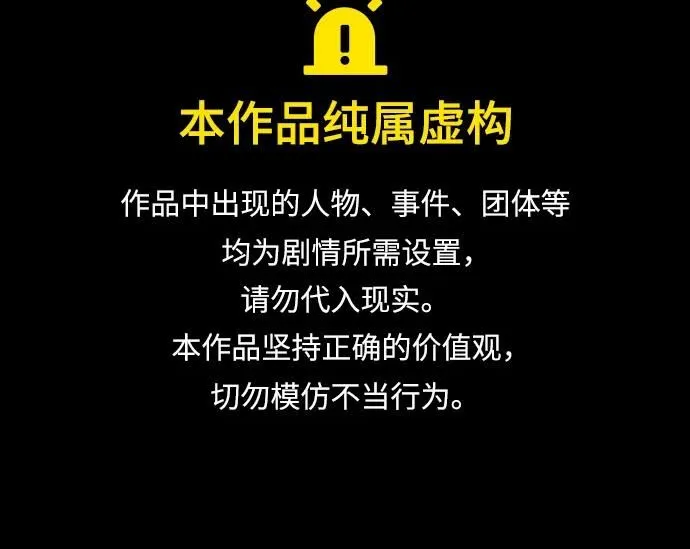 [第304话] GOODBYE HUSBAND（2）完 第1页