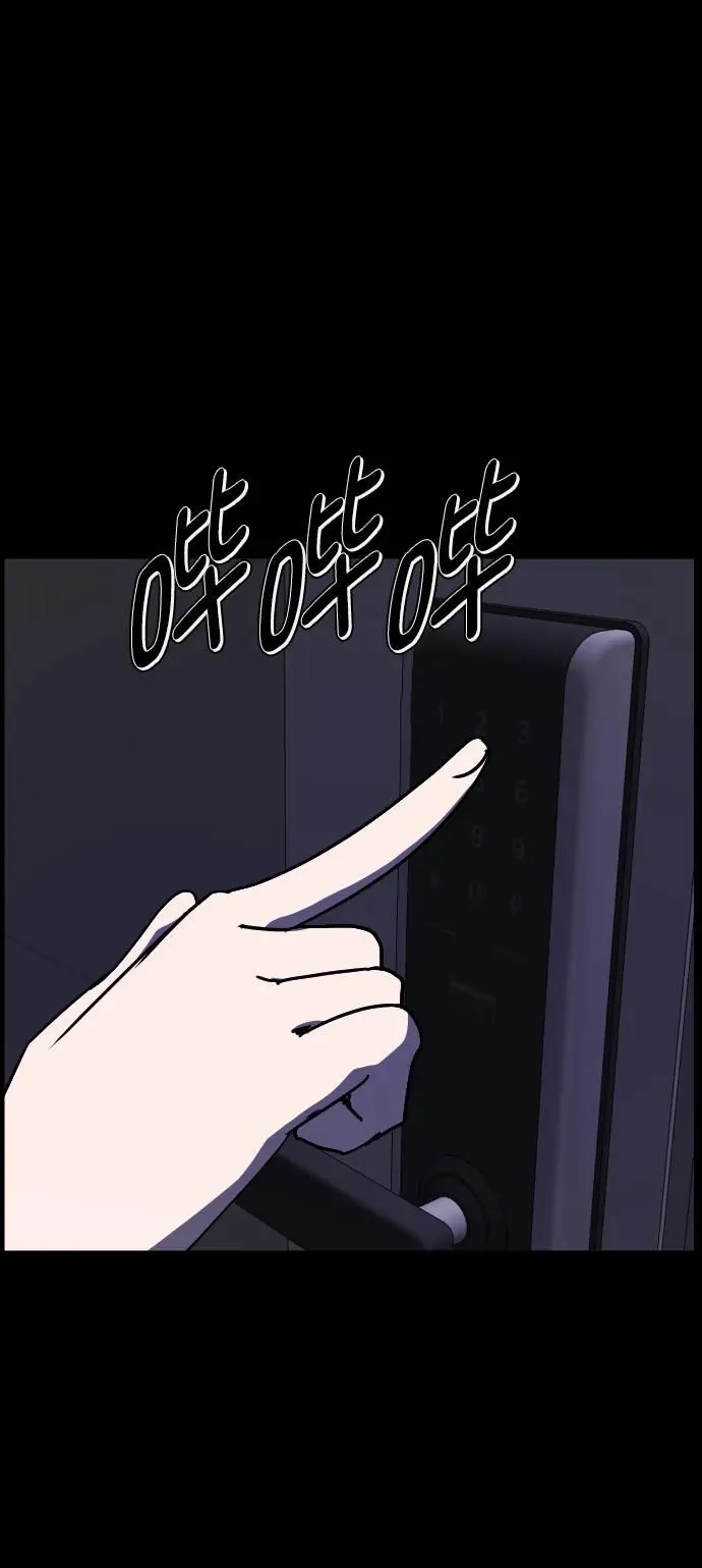 [第304话] GOODBYE HUSBAND（2）完 第12页
