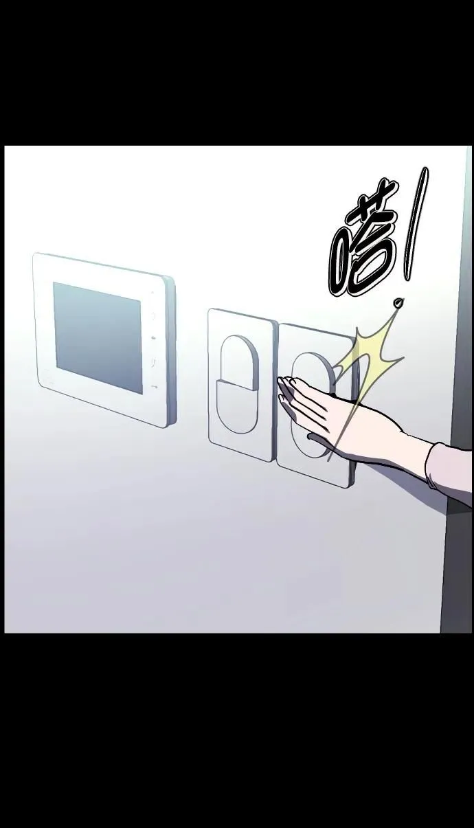 [第304话] GOODBYE HUSBAND（2）完 第16页