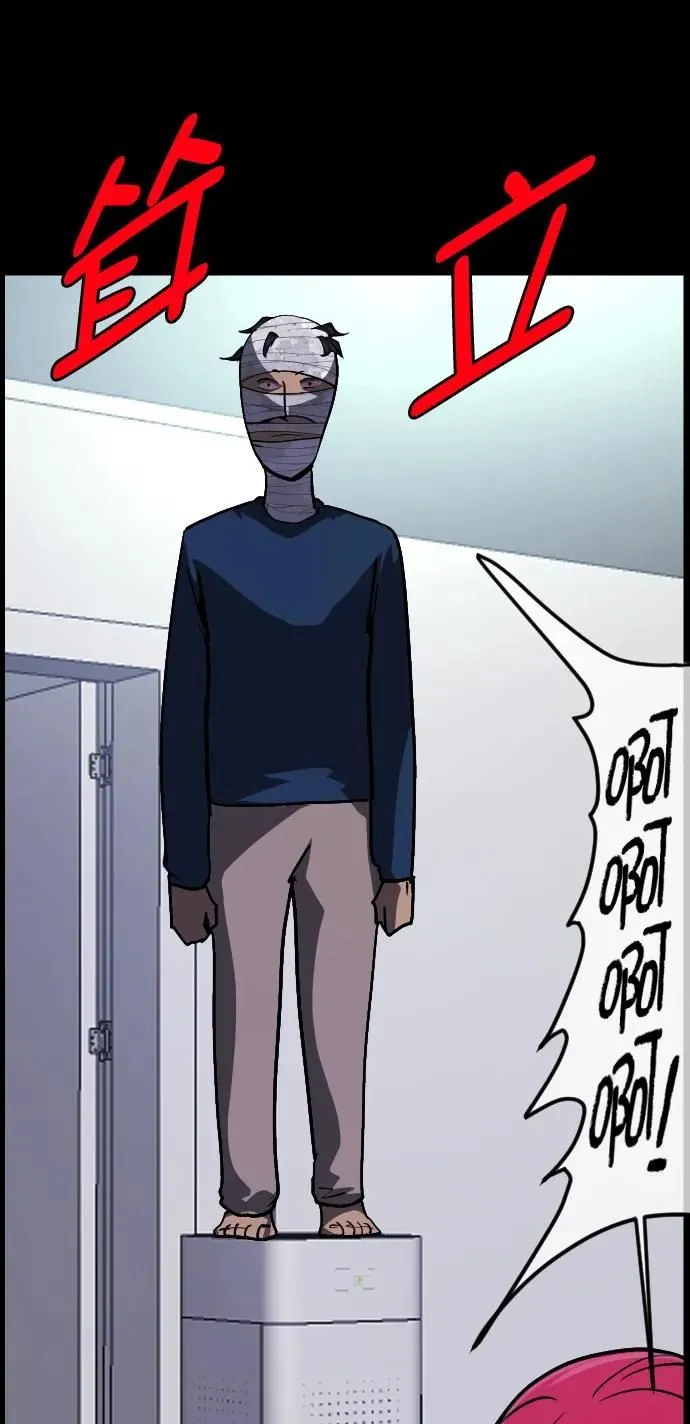 [第304话] GOODBYE HUSBAND（2）完 第21页