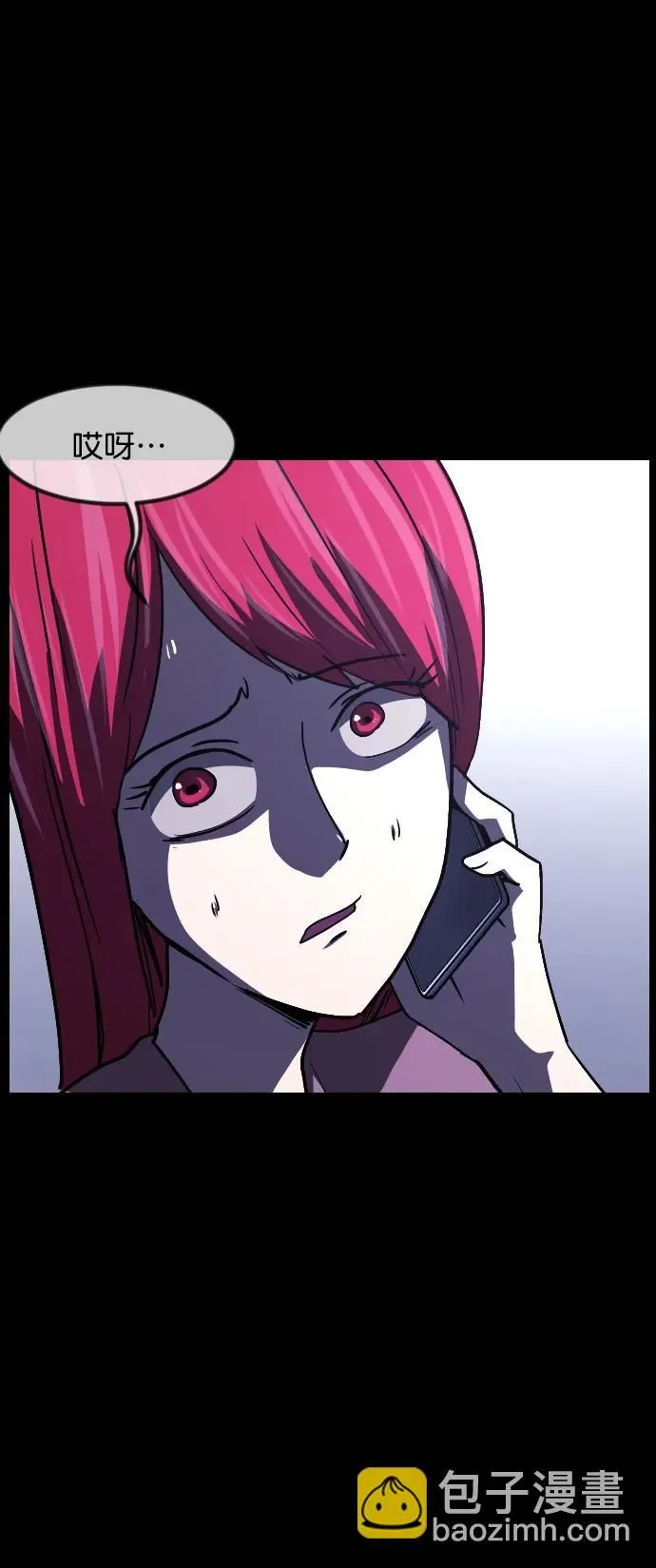 [第304话] GOODBYE HUSBAND（2）完 第36页