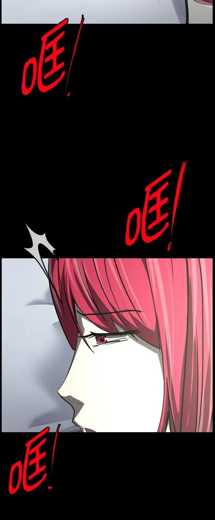[第304话] GOODBYE HUSBAND（2）完 第40页
