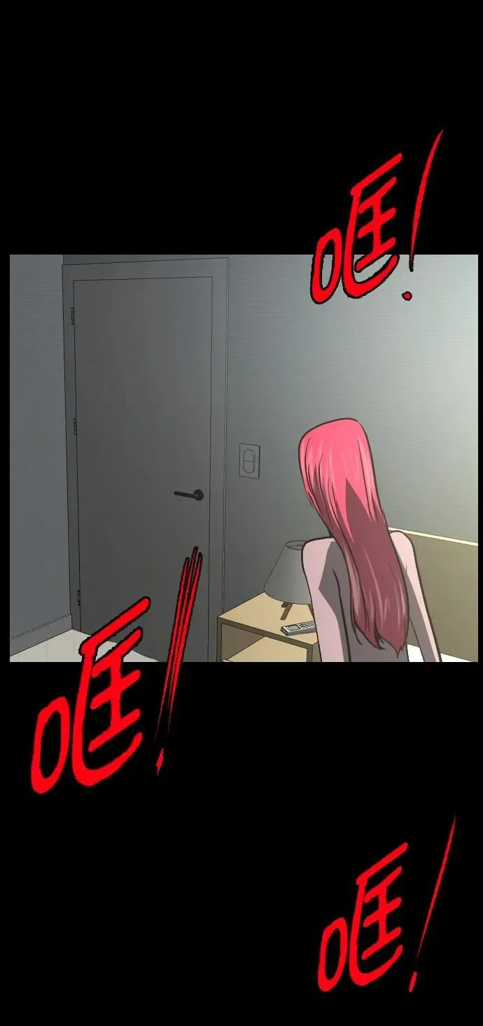 [第304话] GOODBYE HUSBAND（2）完 第41页
