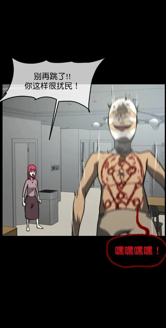 [第304话] GOODBYE HUSBAND（2）完 第46页