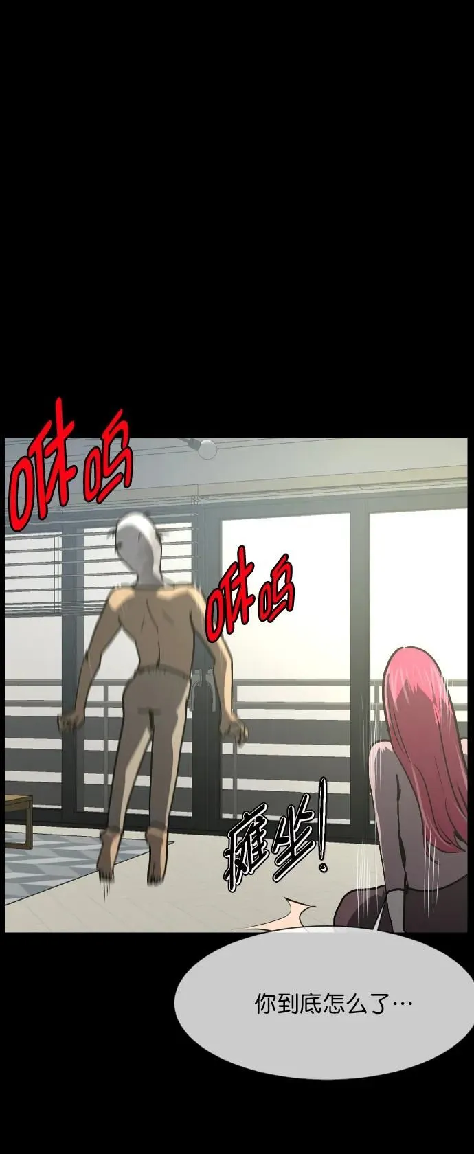 [第304话] GOODBYE HUSBAND（2）完 第48页