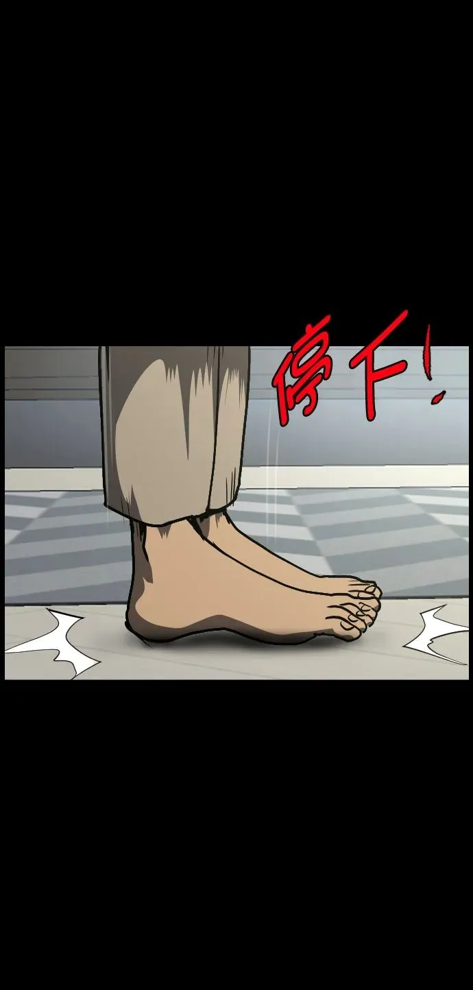 [第304话] GOODBYE HUSBAND（2）完 第50页