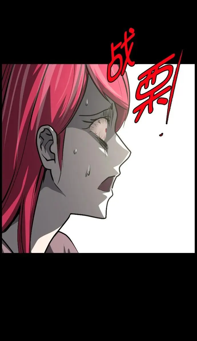 [第304话] GOODBYE HUSBAND（2）完 第55页