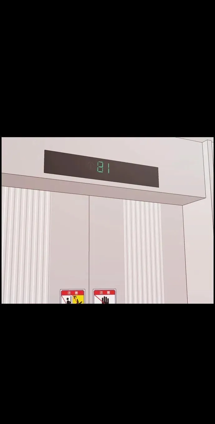 [第304话] GOODBYE HUSBAND（2）完 第70页