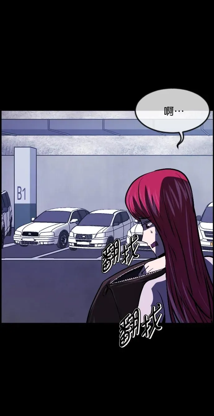 [第304话] GOODBYE HUSBAND（2）完 第71页