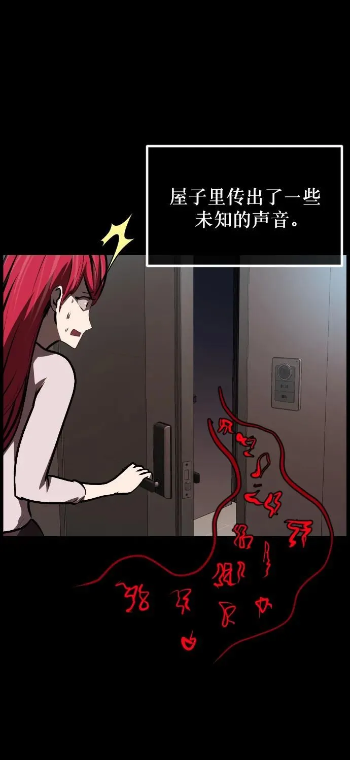 [第304话] GOODBYE HUSBAND（2）完 第76页