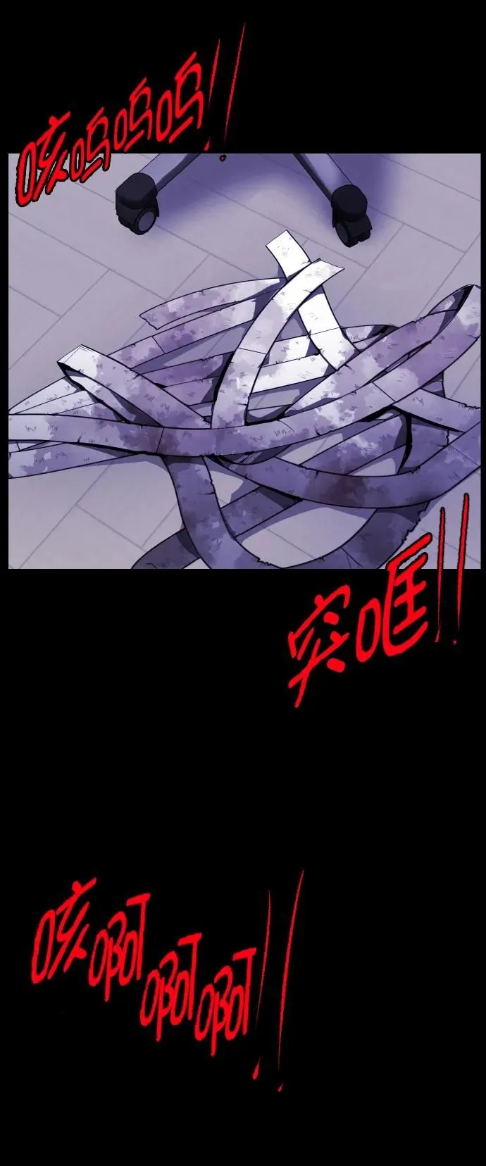 [第304话] GOODBYE HUSBAND（2）完 第82页