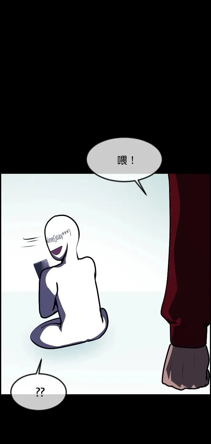 [第304话] GOODBYE HUSBAND（2）完 第91页