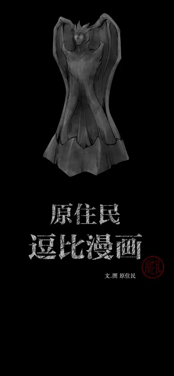 [第303话] GOODBYE HUSBAND（1） 第2页