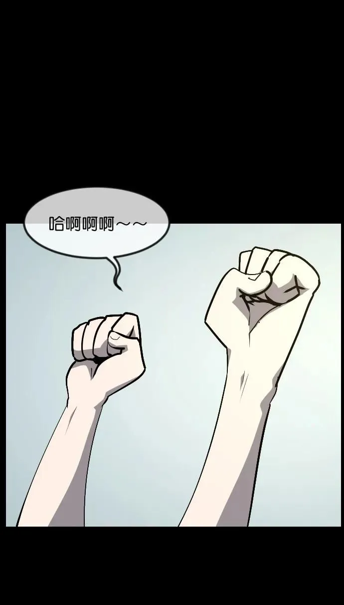 [第303话] GOODBYE HUSBAND（1） 第5页