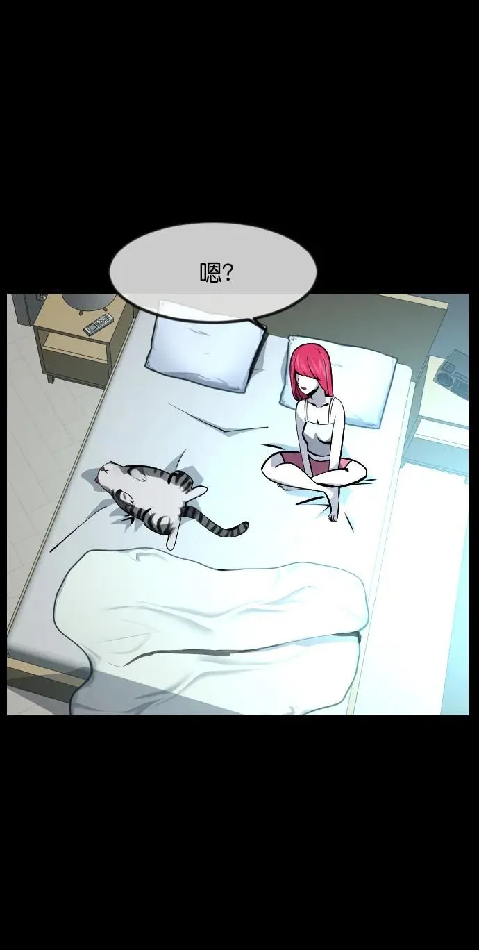 [第303话] GOODBYE HUSBAND（1） 第7页