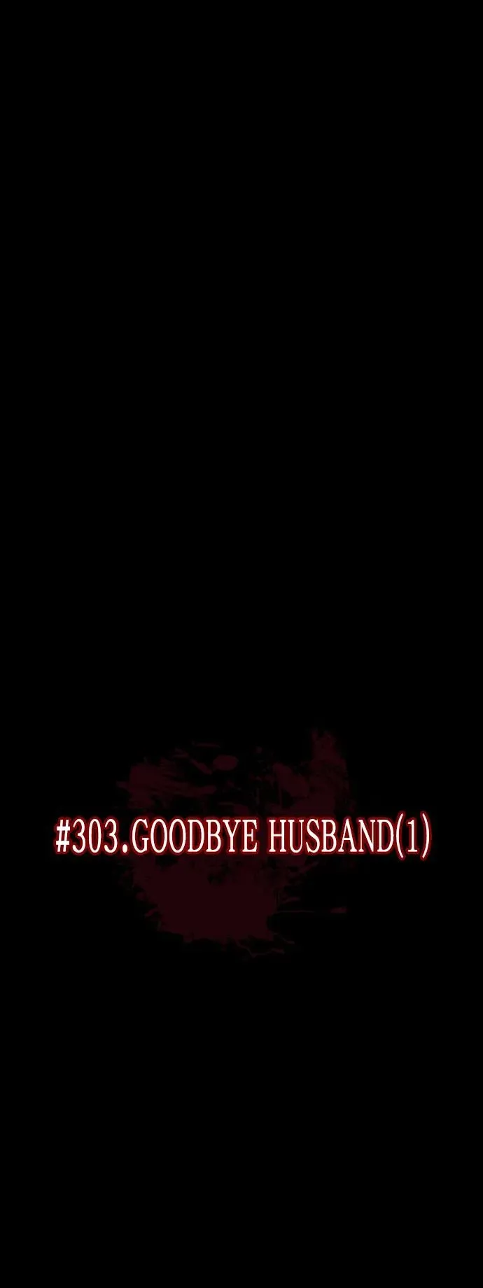 [第303话] GOODBYE HUSBAND（1） 第10页