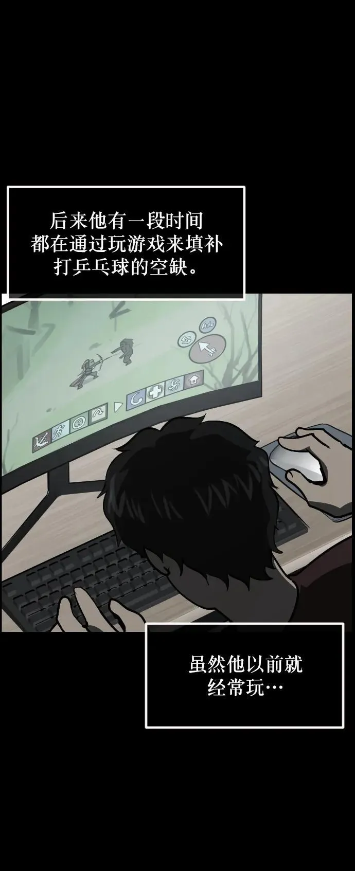 [第303话] GOODBYE HUSBAND（1） 第15页