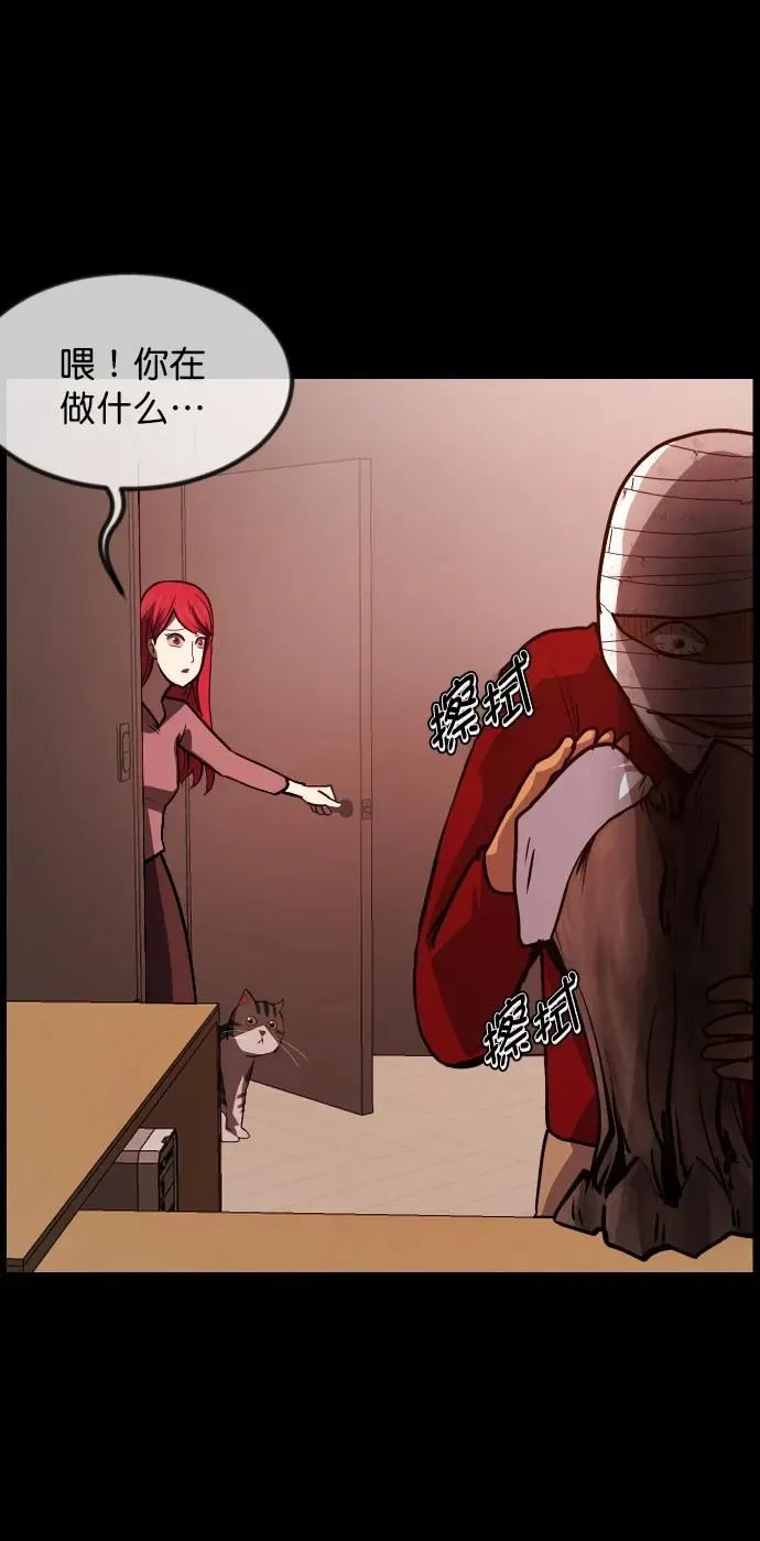 [第303话] GOODBYE HUSBAND（1） 第47页