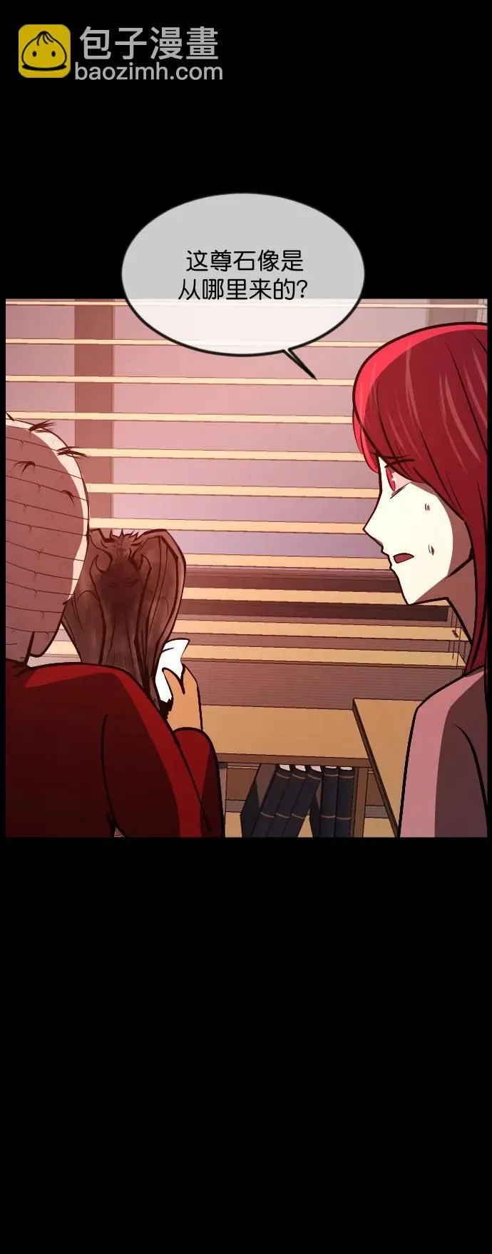 [第303话] GOODBYE HUSBAND（1） 第48页