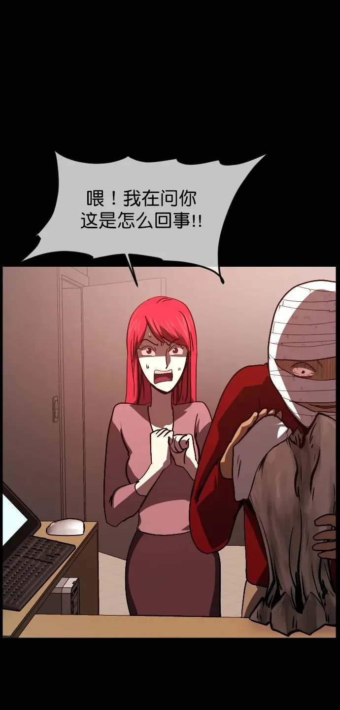 [第303话] GOODBYE HUSBAND（1） 第50页