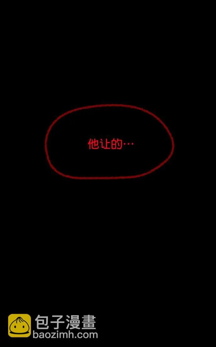 [第303话] GOODBYE HUSBAND（1） 第51页